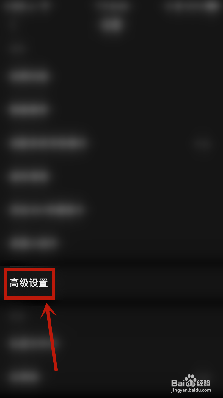 WPS Office怎样打开Siri建议