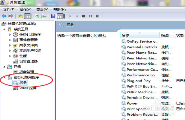 会声会影启动错误1和错误38问题解决