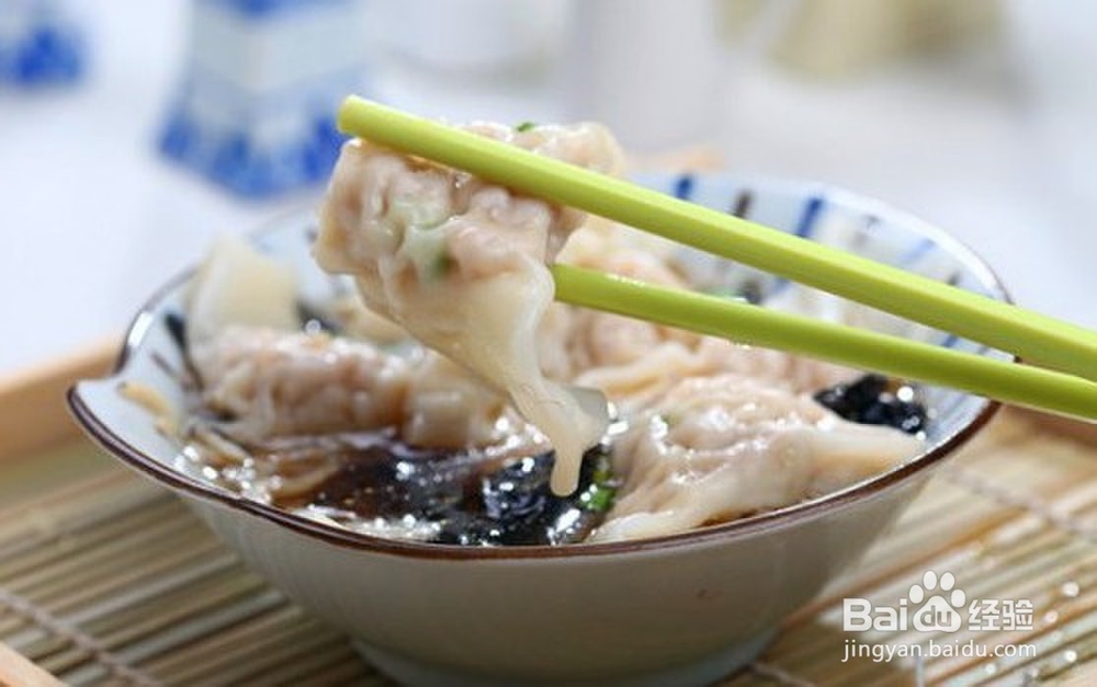 家庭版小馄饨