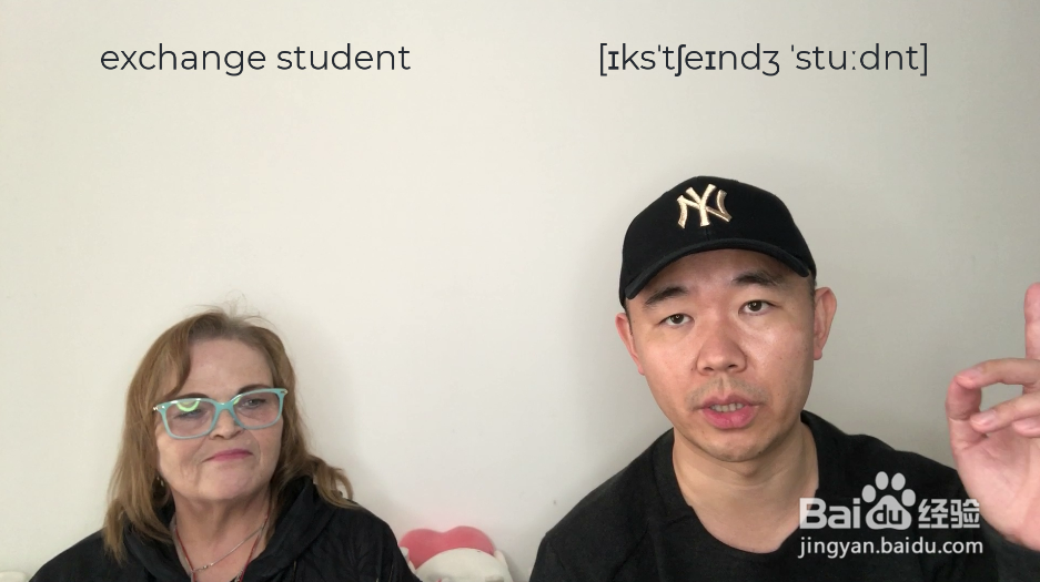exchange student什么意思