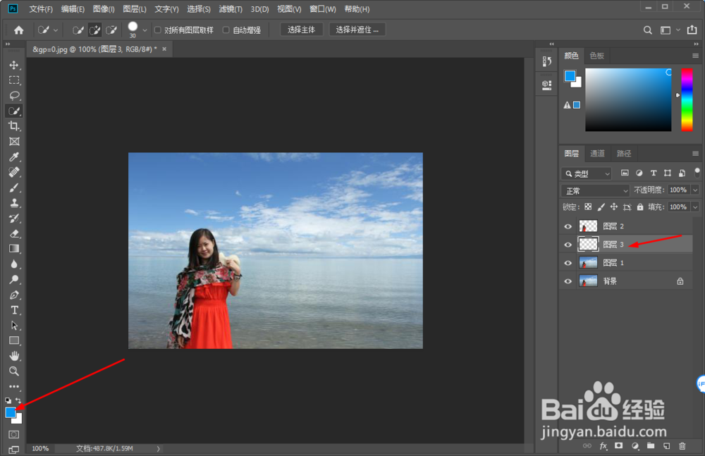 用Photoshop把海水变蓝的方法