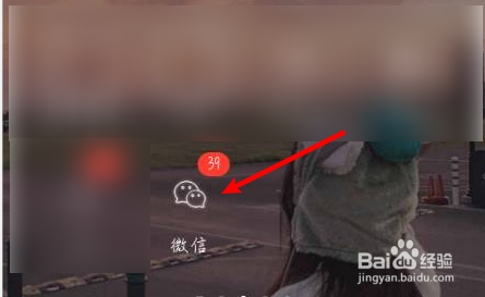 如何展示微信二维码名片