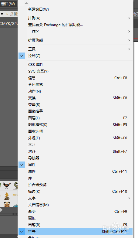 AI如何绘制眼睛