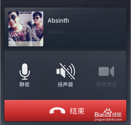 连我line：[1]line是什么，line怎么用