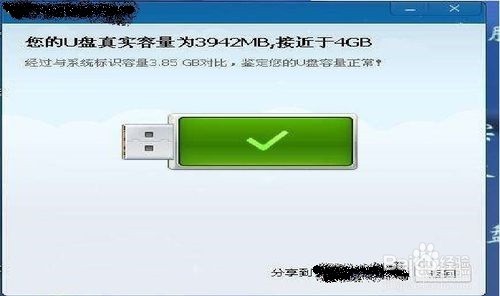 U盘里的文件消失不见，但是又占空间怎么办？
