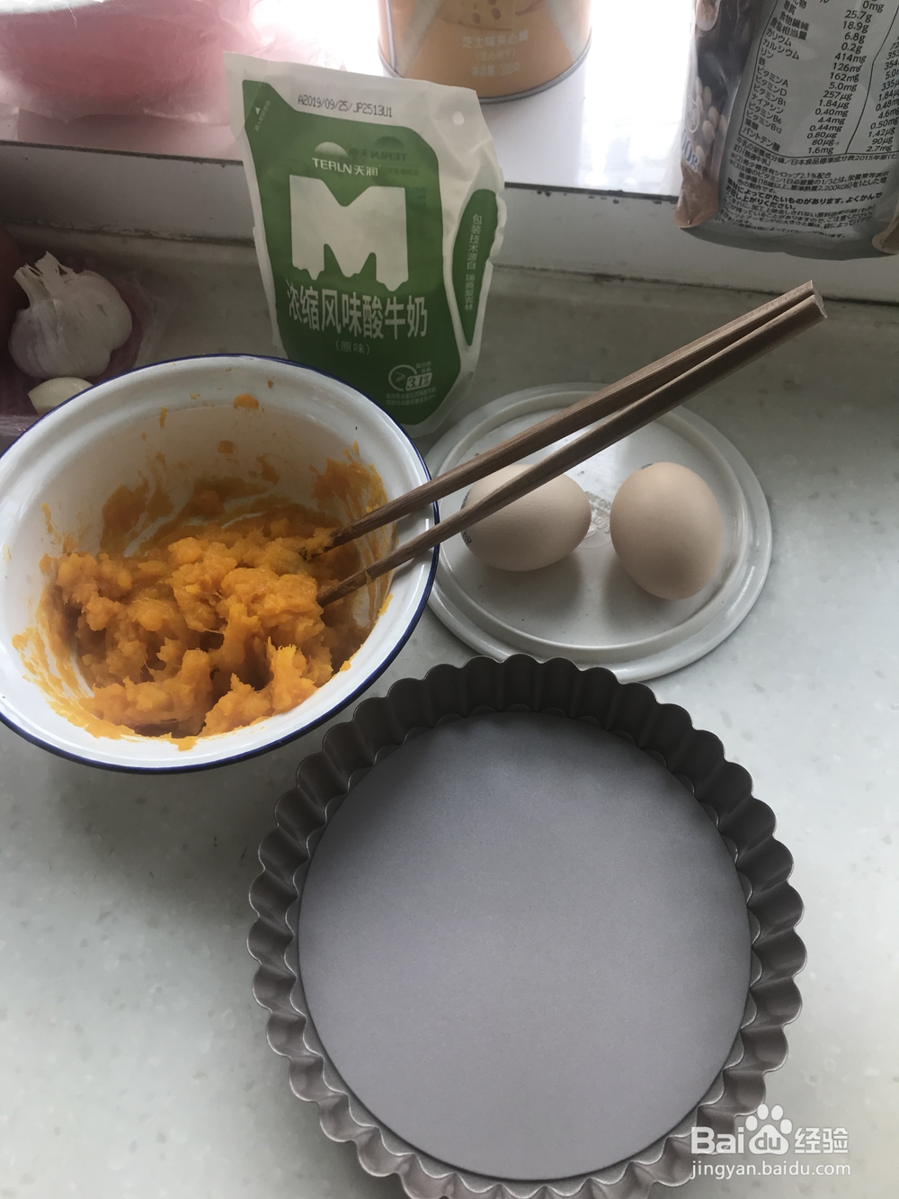 简单好吃的奶香南瓜派