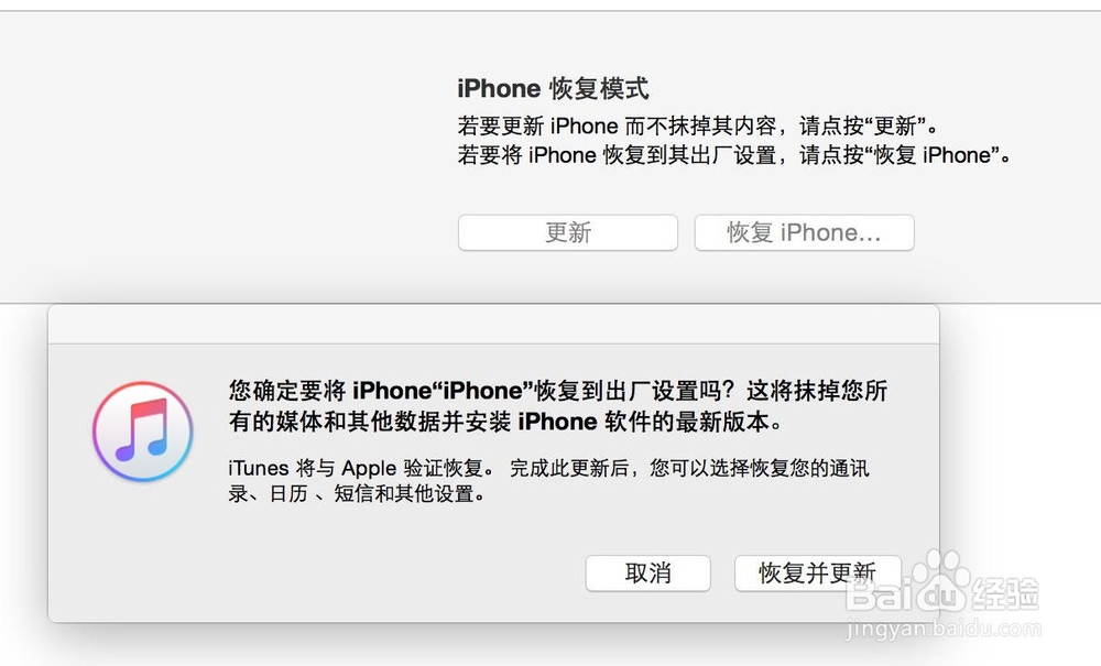 iPhone7黑屏开不了机怎么办?