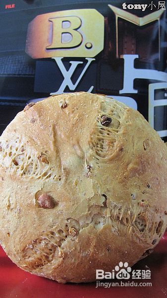 六一给孩子的礼物--营养丰富的坚果面包