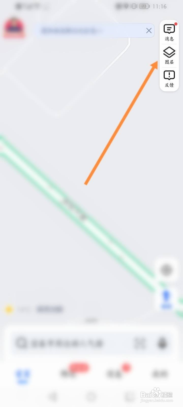 高德地图3d模式怎么调出来