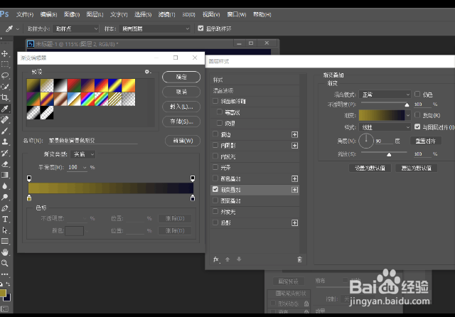 如何用ps(photoshop)绘制绚丽鎏光艺术字