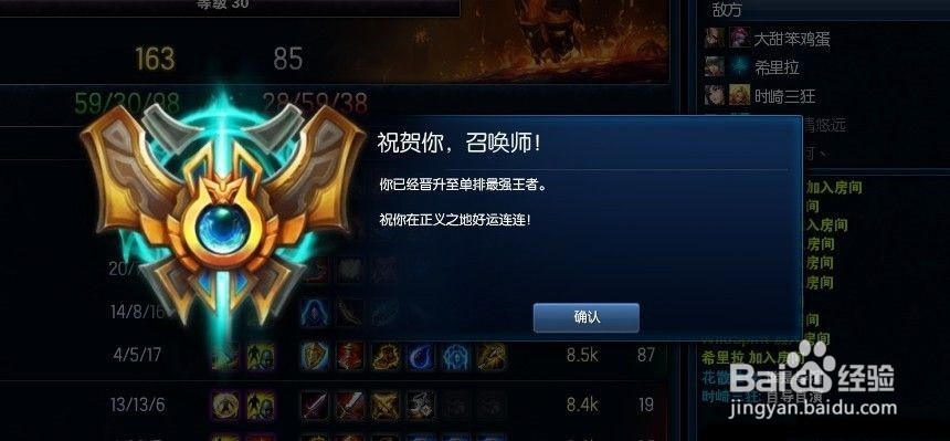 放逐之刃瑞雯上单如何出装S6