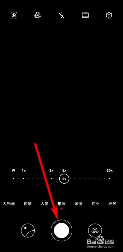 华为nova9怎么拍月亮