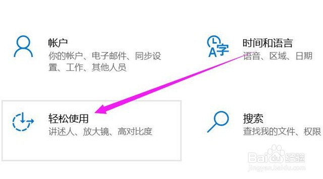 为什么笔记本键盘突然不能用了怎么办