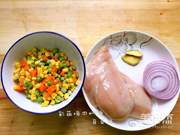 鸡肉彩蔬焖饭