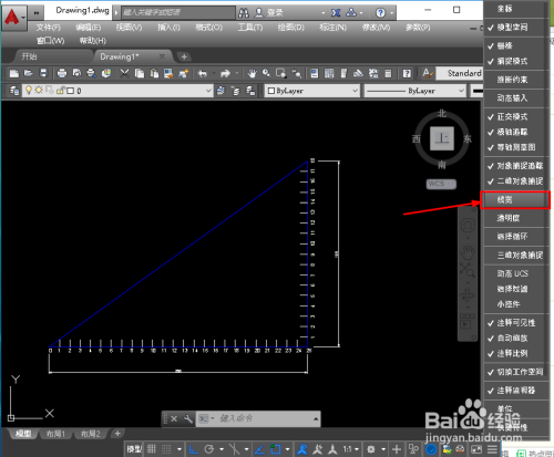 CAD2016如何显示线框