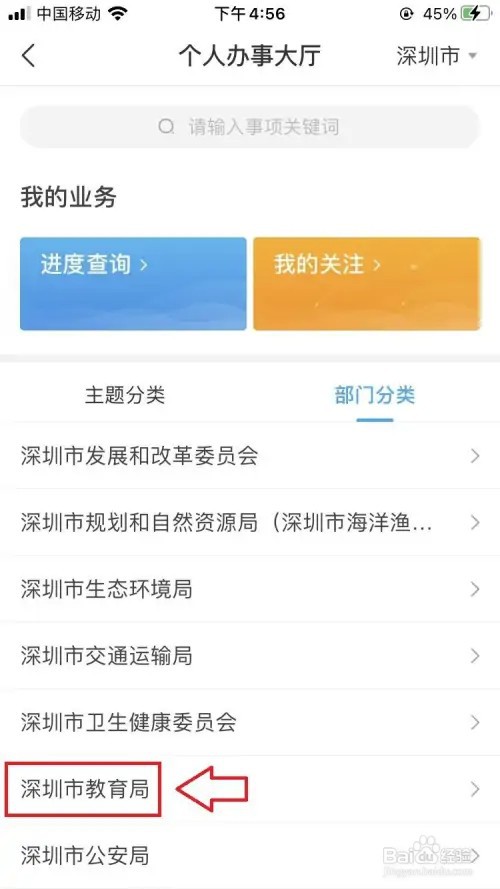 建档立卡专升本怎么填志愿