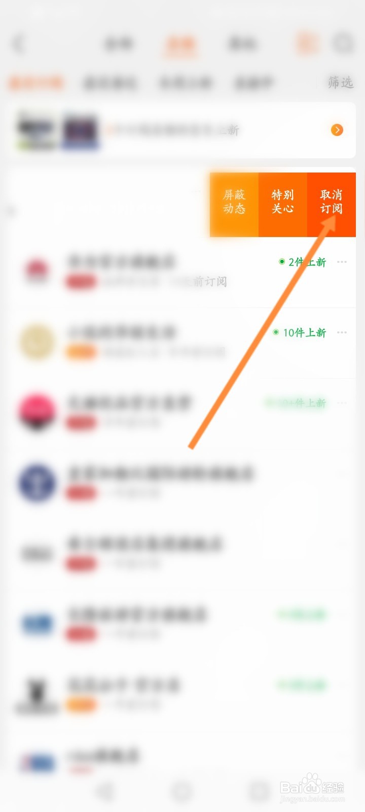 淘宝拉黑店铺怎么拉