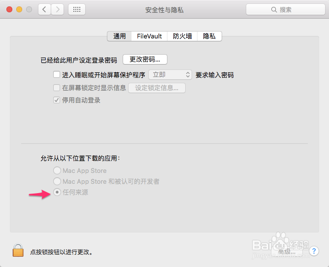 Visual Studio Code 安装Mac版