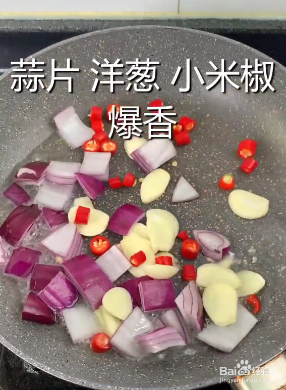 如何做一锅美味的麻辣香锅呢？