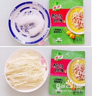 保健养生酸汤鱼