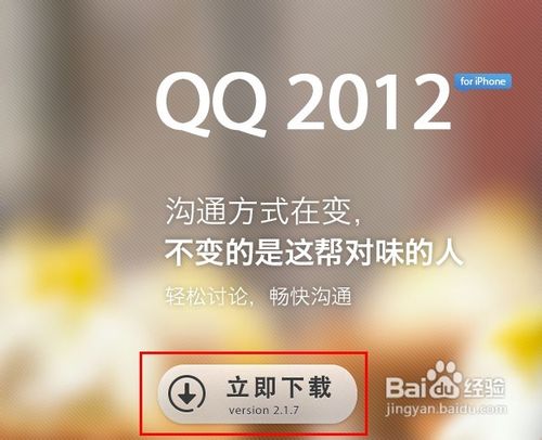 iphone4怎么截屏