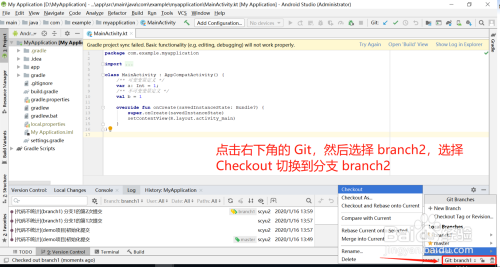 git cherry-pick在Android Stduio中怎么使用？