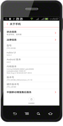 安卓 android 4.4 手机打开usb调试方法
