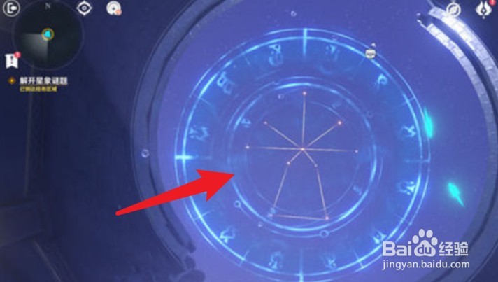 原神解开星象谜题第四个门怎么过