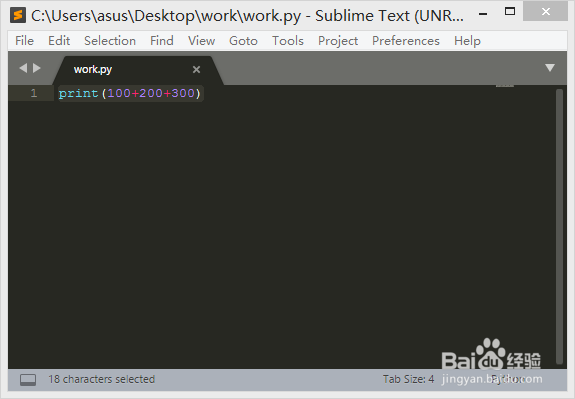 【python】命令行和交互式运行py文件