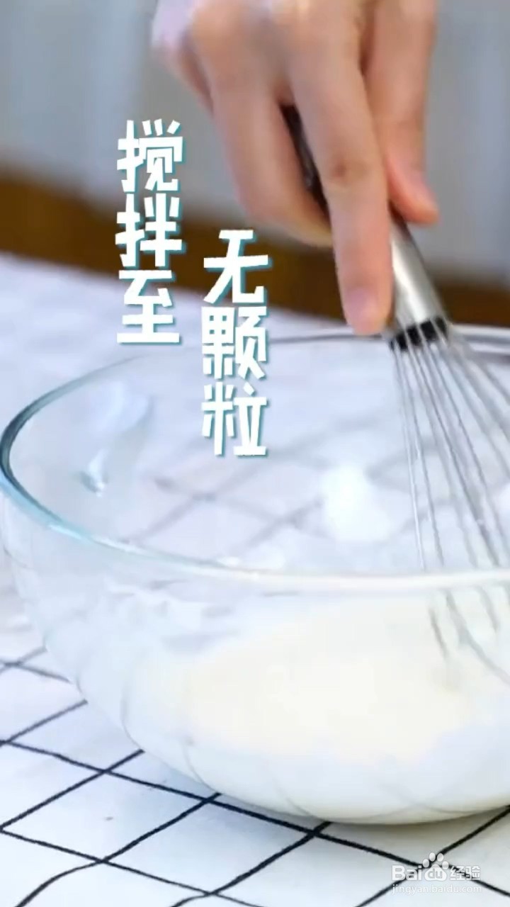 如何制作爆浆虾扯蛋？