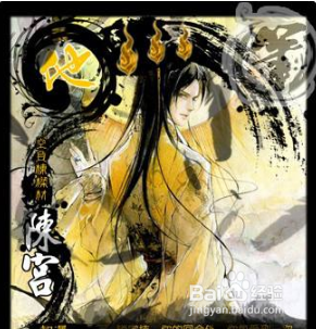 三国杀陈宫攻略