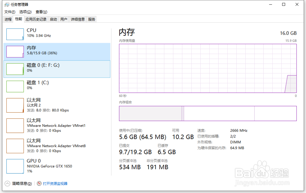 电脑玩游戏卡顿怎么办?