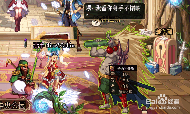 dnf强者之路怎么玩？