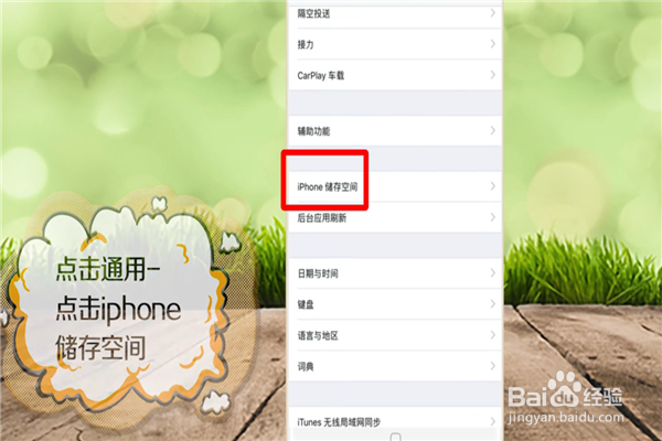 手机自动重启是什么原因