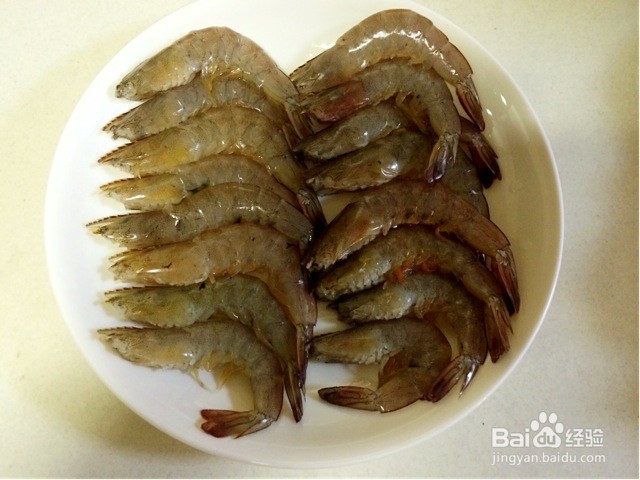 果味咖喱虾的做法