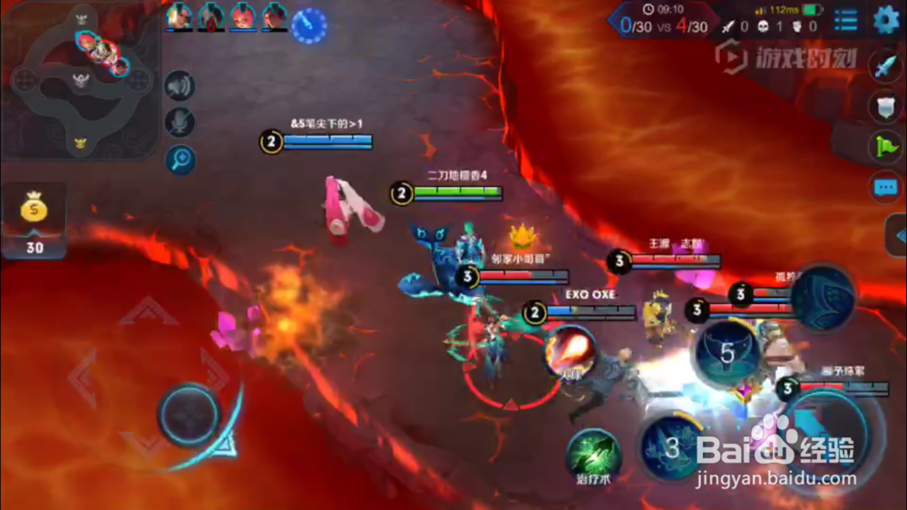 庄周全图支援辅助装备的使用