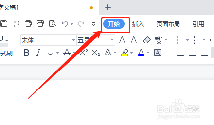 WPS文稿如何修改编号的应用范围？
