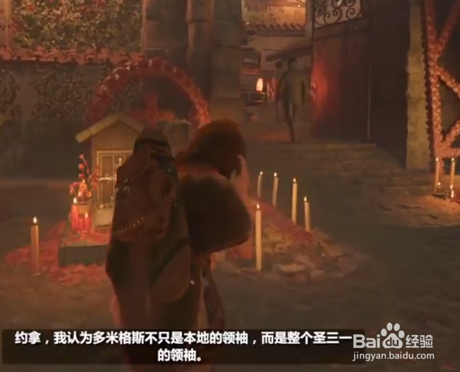 古墓丽影暗影攻略