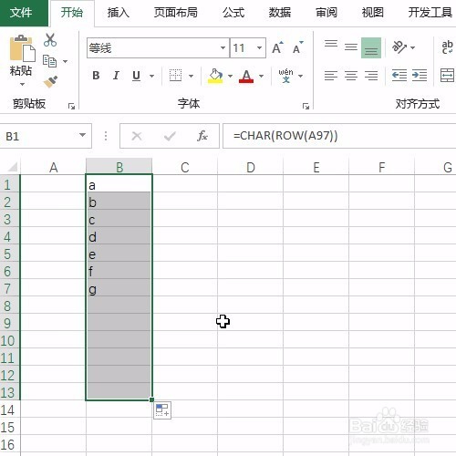 Excel序号填充教学：填充小写字母的序号