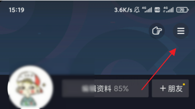 抖音怎么查看我的充值记录