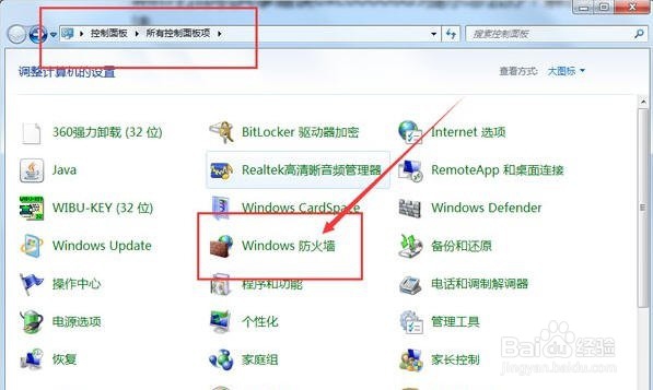 Win7打印机共享弹出错误码0xc00006d9怎么处理