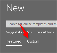 如何调整PowerPoint模板的大小