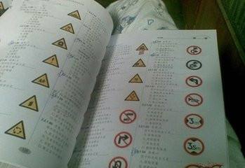 C1驾照什么时候实行科目五