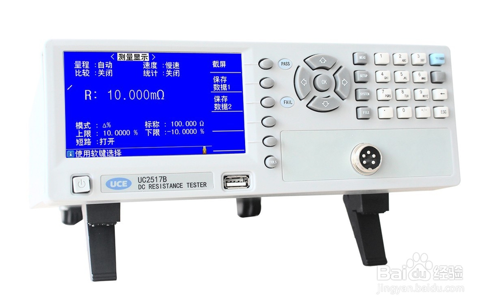 线束测试知识及仪器介绍