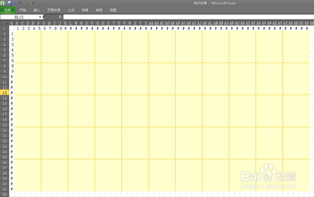普实软件MES系统车间布局功能说明
