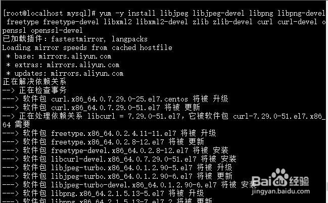 centos7编译安装lamp环境(四)