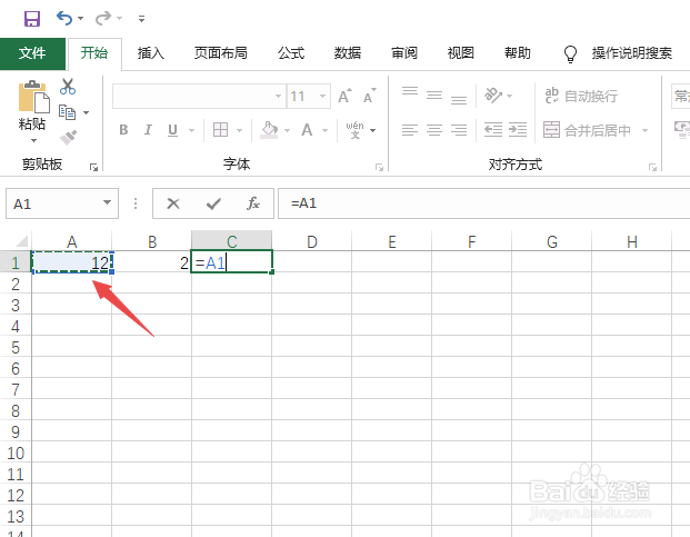Excel表格中求差函数公式怎么样使用