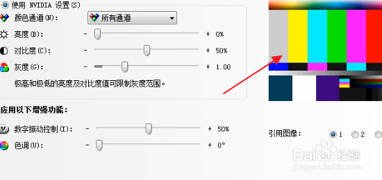 电脑屏幕亮度最大还是很暗的调整方法