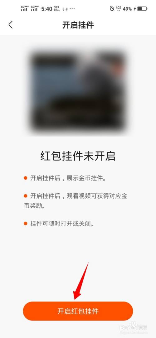 快手播放没有声音是怎么回事_快手播放没有声音是怎么回事儿