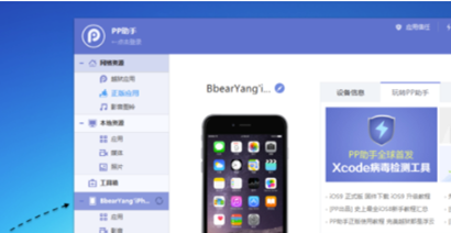 苹果5s怎么清理垃圾和缓存